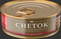 Снеток неразделанный обжаренный в томатном соусе 240 гр ТМ За Родину