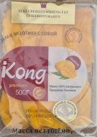 ����� ������� ����������� KONG 500�