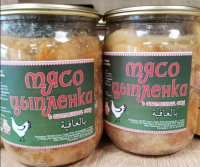 Мясо цыпленка в с/с ГОСТ 500г ст/б, МПК Салют