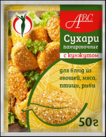 Сухари панировочные с кунжутом 50г