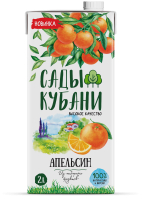 Нектар САДЫ КУБАНИ апельсиновый 2л т/пак