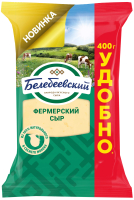 Сыр полутвердый Фермерский ТМ Белебеевский МДЖ 45, 400 г ООО БЕВ