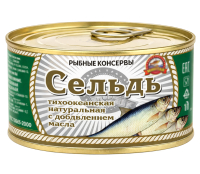 Сельдь тихоокеанская НДМ ГОСТ 250 г.