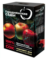 Сок Яблочный прямого отжима, 3 л. Городнянские Сады ООО (производитель)