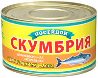 Скумбрия д/в НДМ 230г ТМ ПОСЕЙДОН. ТУ ЮЖМОРРЫБФЛОТ АО (производитель)