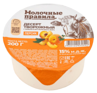 Десерт творожный с наполнит. ТМ Молочные правила, мдж 2 ЗМЖ 200 гр МР ООО(Иваново)(производитель)
