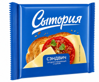 Продукт плавленный с сыром Слайсы ТМ Сытория 45 130гр СЗМЖ ЯСТРО ПЕРЕРАБОТКА ООО(производитель)