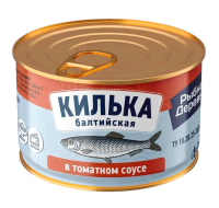 Килька балтийская неразделанная в томатном соусе 1/230 ключ (Рыбная Деревня)