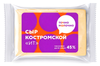 Сыр полутвердый Точно Молочно 45 400гр БЗМЖ МаСКо ООО(производитель)