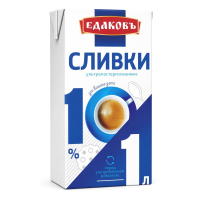 Сливки питьевые ультрапаст. ТМ Едаковъ 10 1 л БЗМЖ