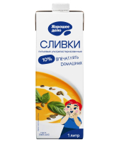 Сливки питьевые у/п "Хорошее дело" 10 (1л) БЗМЖ