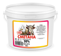 Сметана с м.д.ж. 20 1,0 кг БЗМЖ