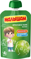 Пюре ФрутоНяня Малышам 90г. Яблоко в пауче с 4 мес.