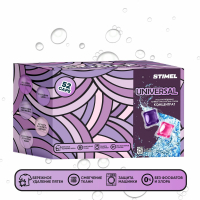 Капсулы для стирки STIMEL Universal concentrate 52шт ИП Махно М.В.