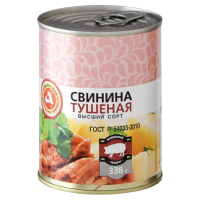 Свинина тушеная в/с., ГОСТ 338 гр. ООО АМКК