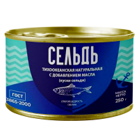 Сельдь т/о НДМ 250гр. ГОСТ ООО "ВРК" ВРК ООО (производитель)