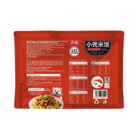 Рис быстрого приготовления со вкусом тушеное мясо по тайваньски 160 гр. Экспорт Импорт Инь Ян ООО(производитель) Рис быстрого приготовления со вкусом тушеное мясо по тайваньски 160 гр. Экспорт Импорт Инь Ян ООО(производитель)