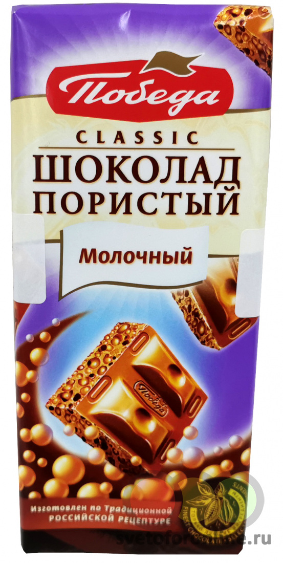 В Магазине Продается Шоколад Трех