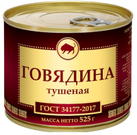 �������� ������� ���� 525 �� ����