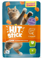 �������������� ���� ��� ����� ������� � ����� �� Hitstick 75�� ������ ������ ��� (�������������)