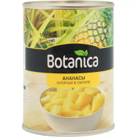 ������� ������� � ������ ���������������� Botanica 580�� (565��)� ��������� ���(�������������)