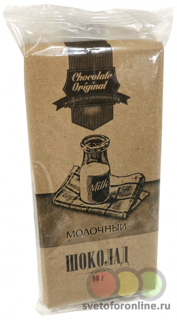 Chocolate Original шоколад. Молочный шоколад в светофоре. Чоколате молочный. 10 Гр шоколад молочный.