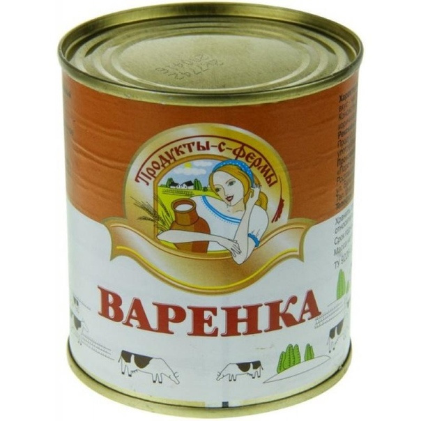 Варенок. Продукты с фермы варенка. Варенка. Варенка сгущенная с сахаром ЗМЖ. Вареная сгущенка светофор.