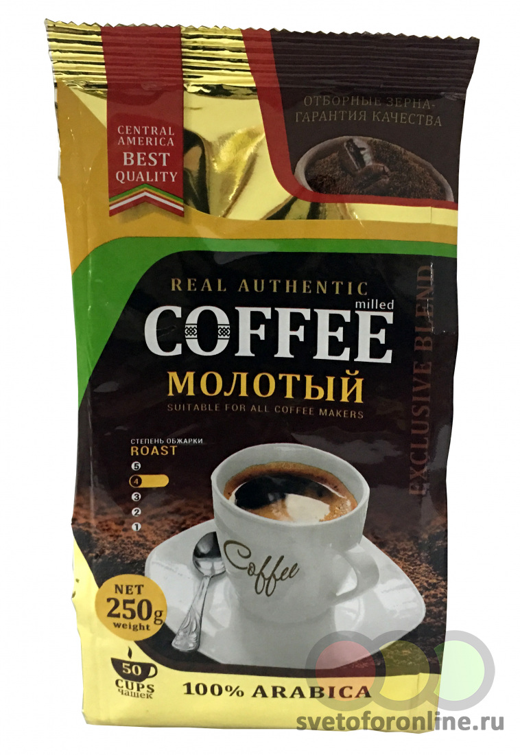 Кофе молотый 250гр. Кофе молотый 250 грамм. Кофе Арабика молотый 250гр пакет. Магнит кофе натуральный молотый 250 грамм. Кофе натуральный в пакетах.