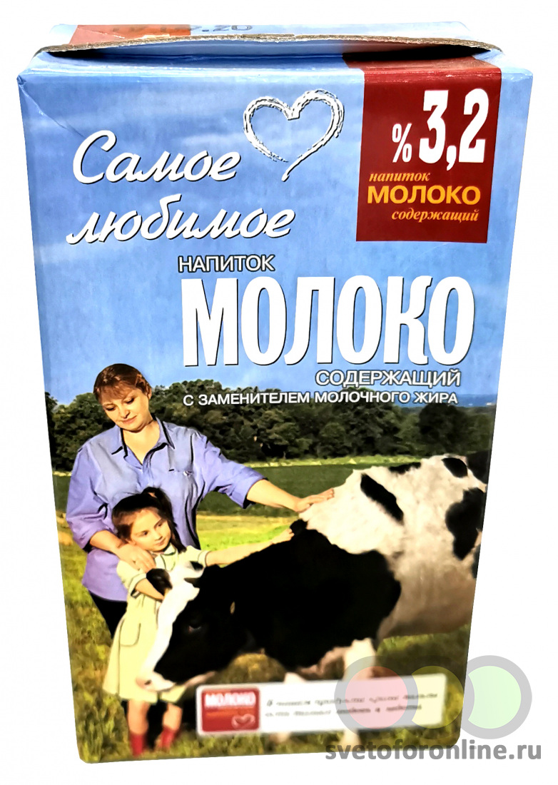 Напиток молокосодерж. Самое Любимое ТБА 3,2% 950 гр.ЗМЖ Купить в магазине  СВЕТОФОР город Камешково, ул. Свердлова, д. 1а