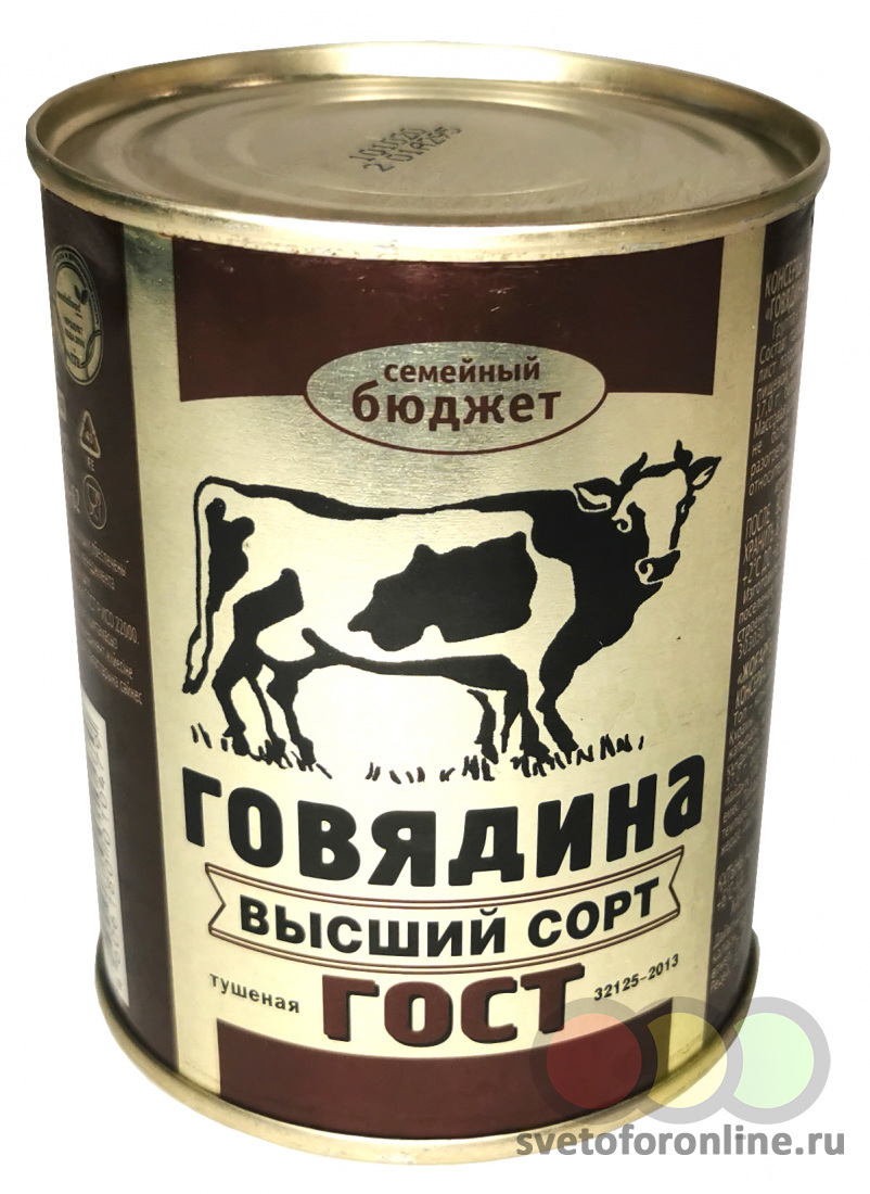 Говядина тушенная