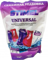 Капсулы для стирки STIMEL Universal семейная упаковка 30шт*15 гр ИП Ким О. И.