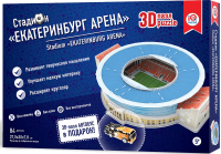 Игровой набор Стадионы России 3D, 30*30*5,7см