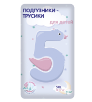 ���������� ������� ��� ����� Junior 5XL 1��=44 �����